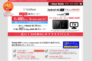 globalmobile